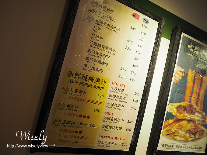 【食記】台北大安。捷運科技大樓站：倆倆號(早午餐)＠熱壓吐司、烤雞腿、肉桂卷＆北海道煉乳奶茶～Evans副品牌