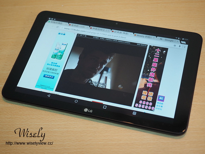 【開箱】3C。樂金平板電腦：LG G TABLET II 10.1 FHD (V935T)＠Full HD面板、2.26四核心處理器、可雙視窗同時瀏覽閱讀、待機長達740小時