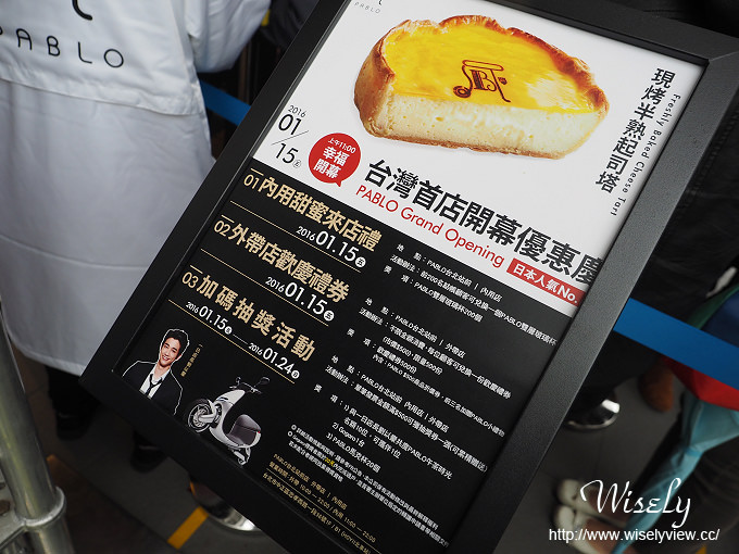 【食記】台北中正。捷運台北火車站：PABLO半熟起司塔（台灣一號店）＠來自日本大阪排隊美食～原味半熟起司塔、抹茶紅豆白玉、蘋果肉桂&北海道千層蛋糕
