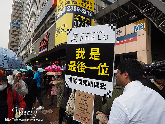 【食記】台北中正。捷運台北火車站：PABLO半熟起司塔（台灣一號店）＠來自日本大阪排隊美食～原味半熟起司塔、抹茶紅豆白玉、蘋果肉桂&北海道千層蛋糕