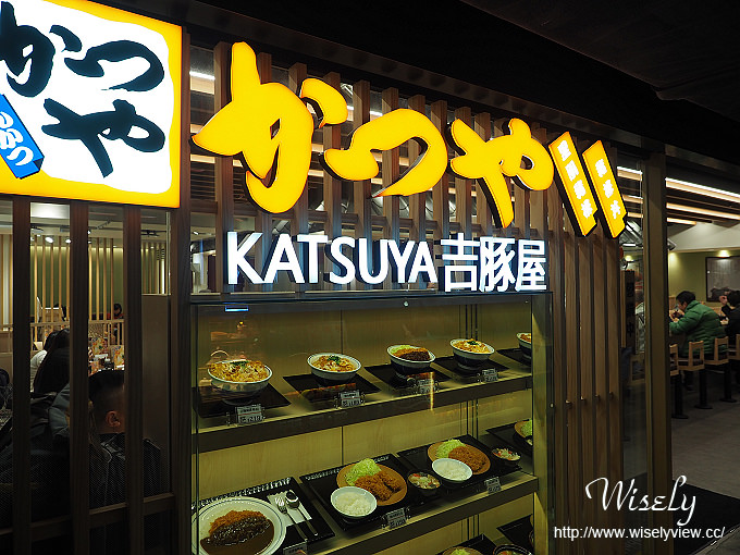 【食記】台北中正。捷運台北火車站：吉豚屋かつやKATSUYA＠日本平價連鎖豬排專門店