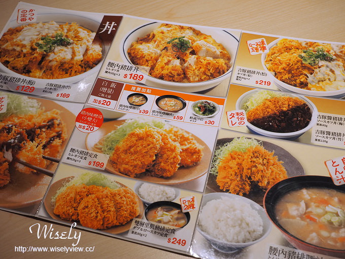 【食記】台北中正。捷運台北火車站：吉豚屋かつやKATSUYA＠日本平價連鎖豬排專門店