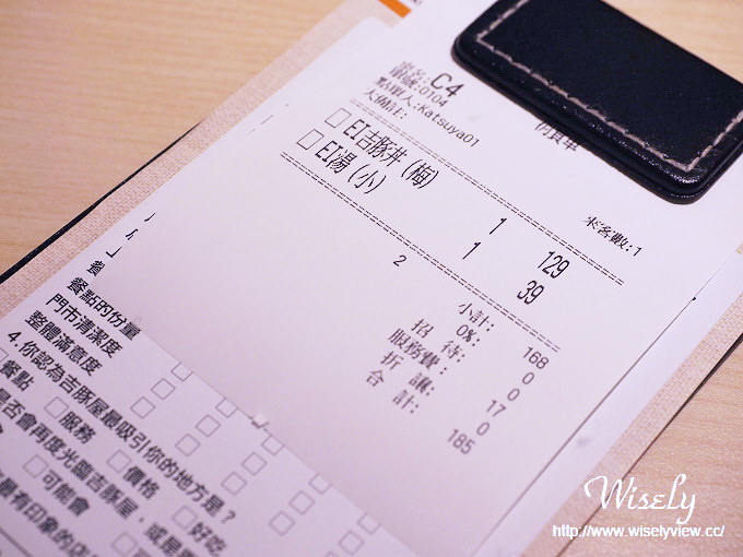 【食記】台北中正。捷運台北火車站：吉豚屋かつやKATSUYA＠日本平價連鎖豬排專門店
