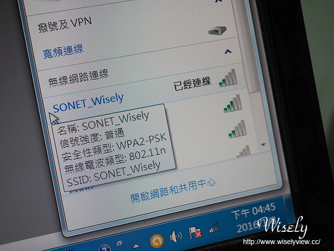 【試用】經濟使用最划算,So-net光纖網路60M/20M@宅在家裡輕鬆上網 【試用】經濟使用最划算,So-net光纖網路60M/20M@宅在家裡輕鬆上網
