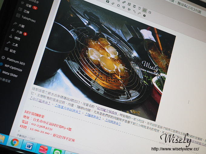 【試用】經濟使用最划算,So-net光纖網路60M/20M@宅在家裡輕鬆上網 【試用】經濟使用最划算,So-net光纖網路60M/20M@宅在家裡輕鬆上網