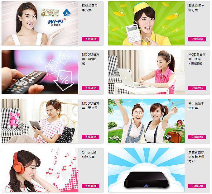 【試用】經濟使用最划算,So-net光纖網路60M/20M@宅在家裡輕鬆上網 【試用】經濟使用最划算,So-net光纖網路60M/20M@宅在家裡輕鬆上網