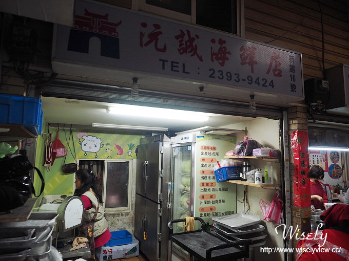 【食記】台北中正。捷運東門站:東門市場美食@沅誠海鮮水餃(限外帶)~飽滿紮實好吃 【食記】台北中正。捷運東門站:東門市場美食@沅誠海鮮水餃(限外帶)~飽滿紮實好吃