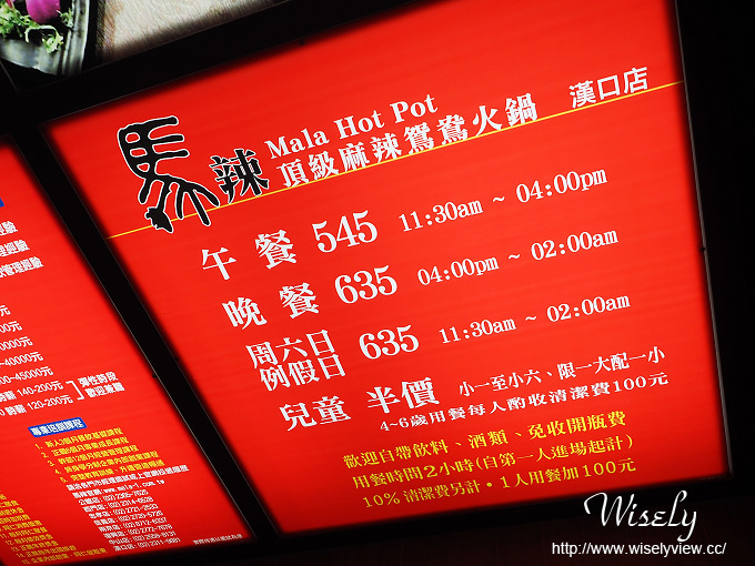 馬辣頂級麻辣鴛鴦火鍋(吃到飽)︱M9+和牛、天使紅蝦︱捷運西門站