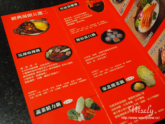 馬辣頂級麻辣鴛鴦火鍋(吃到飽)︱M9+和牛、天使紅蝦︱捷運西門站