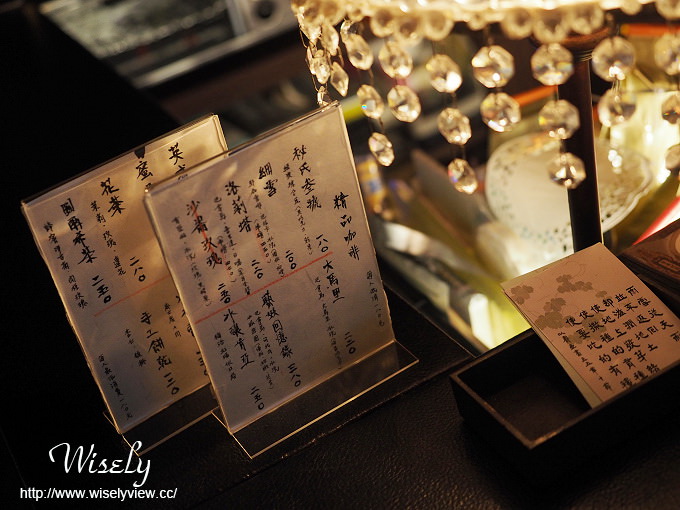 【食記】台北大安。捷運古亭站：秘氏咖啡(珈琲)＠懷舊上海風理髮院的藝文咖啡店