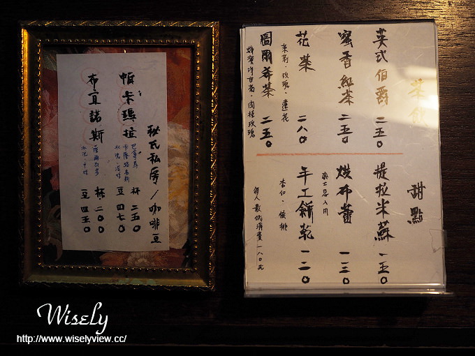 【食記】台北大安。捷運古亭站：秘氏咖啡(珈琲)＠懷舊上海風理髮院的藝文咖啡店