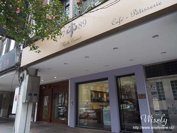 【食記】台北中正。捷運忠孝新生站:1789 Café@法籍廚師當日現作的美味閃電泡芙 【食記】台北中正。捷運忠孝新生站:1789 Café@法籍廚師當日現作的美味閃電泡芙