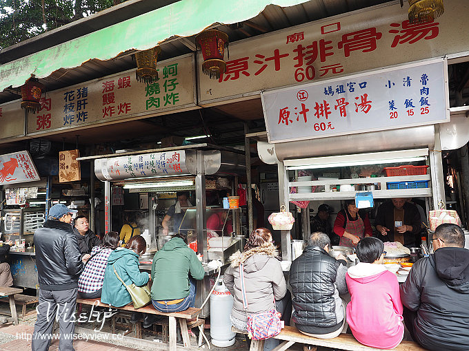 【食記】台北大同。捷運大橋頭站：大稻埕慈聖宮美食＠葉家肉粥 & 炸物(紅燒肉、炸豬肝)