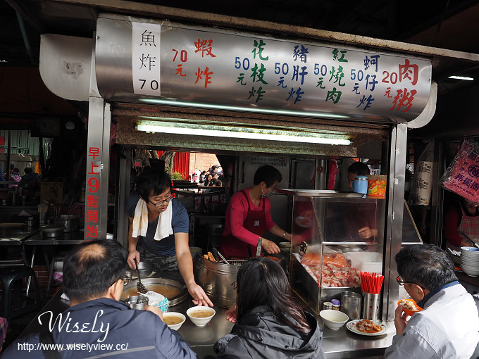 【食記】台北大同。捷運大橋頭站：大稻埕慈聖宮美食＠葉家肉粥 & 炸物(紅燒肉、炸豬肝)