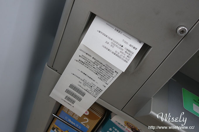【分享】7-11便利商店。iBon操作:0206台南震災捐款& 臺南市政府社會局社會救助金專戶 【分享】7-11便利商店。iBon操作:0206台南震災捐款& 臺南市政府社會局社會救助金專戶