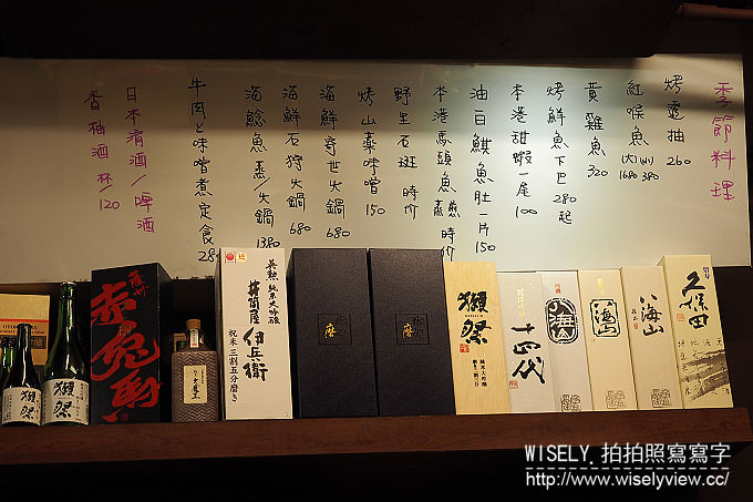 【食記】台北中正。捷運古亭站：翌食堂日式料理＠台式風味料理餐廳