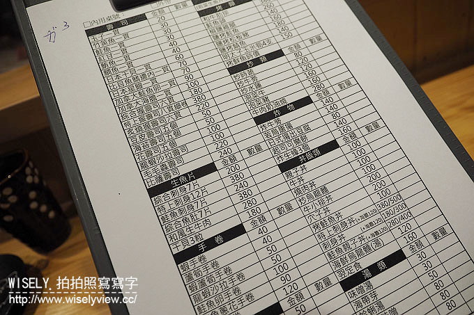 【食記】台北中正。捷運古亭站：翌食堂日式料理＠台式風味料理餐廳