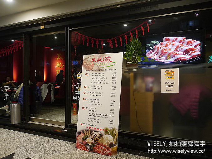【食記】新北永和。捷運永安市場站：太妃殿精緻鴛鴦火鍋＠單人用餐個人麻辣鍋