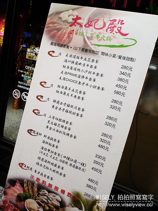 【食記】新北永和。捷運永安市場站：太妃殿精緻鴛鴦火鍋＠單人用餐個人麻辣鍋