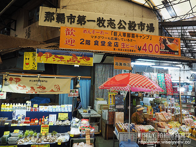 【分享】日本樂天市場沖繩土產店:限定甜點之泡盛古酒風味蛋糕 【分享】日本樂天市場沖繩土產店:限定甜點之泡盛古酒風味蛋糕