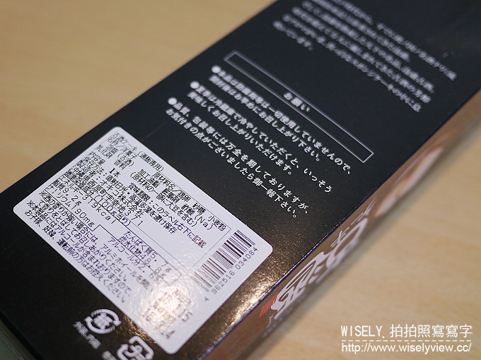 【分享】日本樂天市場沖繩土產店:限定甜點之泡盛古酒風味蛋糕 【分享】日本樂天市場沖繩土產店:限定甜點之泡盛古酒風味蛋糕