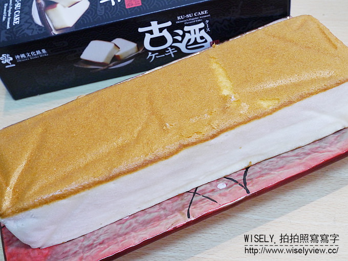 【分享】日本樂天市場沖繩土產店:限定甜點之泡盛古酒風味蛋糕 【分享】日本樂天市場沖繩土產店:限定甜點之泡盛古酒風味蛋糕