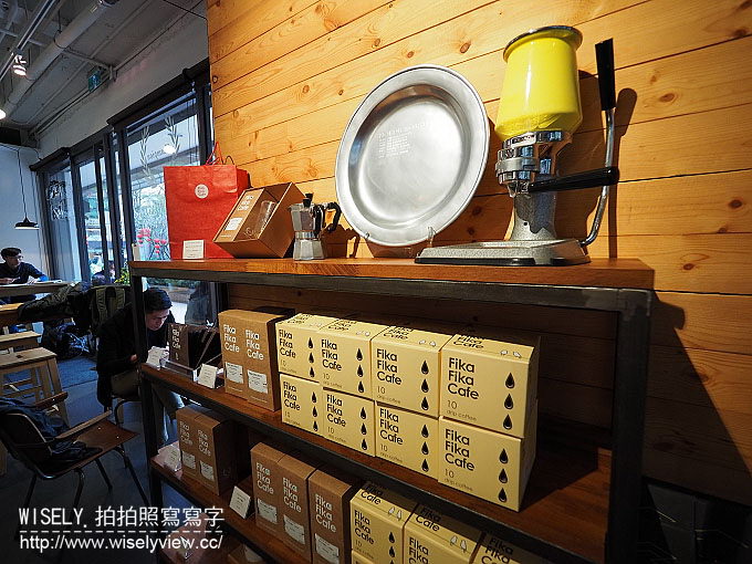 【食記】台北中山。捷運松江南京站：Fika Fika Café＠伊通街裡冠軍光環的北歐風咖啡館