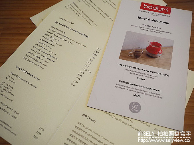 【食記】台北中山。捷運松江南京站：Fika Fika Café＠伊通街裡冠軍光環的北歐風咖啡館