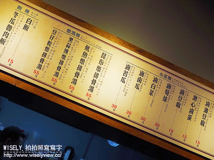 【食記】台北大同。捷運大橋頭站:(大稻埕)大胖張@冬瓜魯肉飯、燉湯 【食記】台北大同。捷運大橋頭站:(大稻埕)大胖張@冬瓜魯肉飯、燉湯