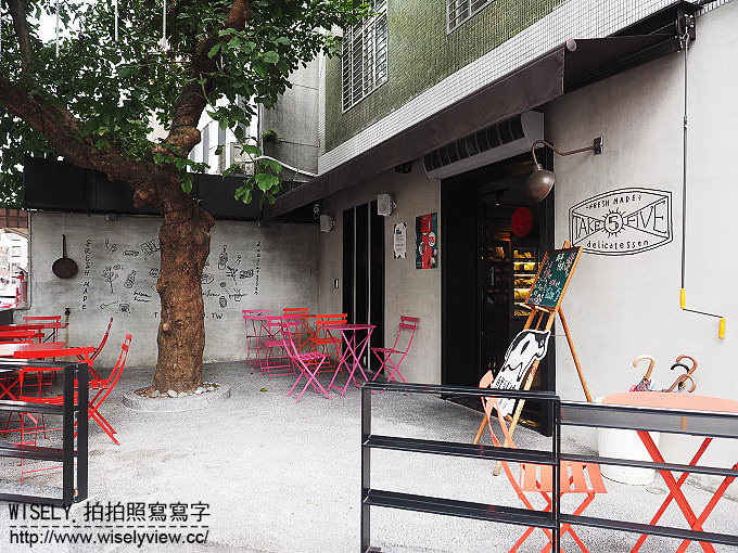 【食記】台北大安。捷運東門站：永康街商圈美食@Take Five熟食店～歐風法式料理小館