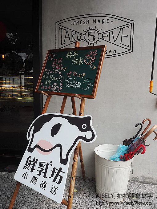 【食記】台北大安。捷運東門站：永康街商圈美食@Take Five熟食店～歐風法式料理小館