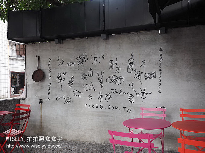 【食記】台北大安。捷運東門站：永康街商圈美食@Take Five熟食店～歐風法式料理小館