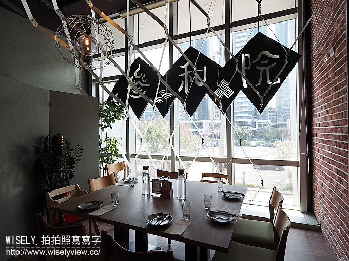 【食記】台北中山。捷運劍南路站：叁和院大直形象店＠近美麗華的新台菜料理
