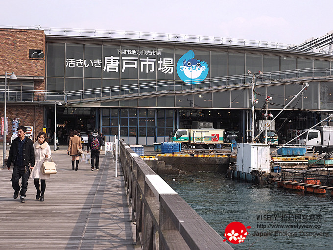 【旅行】日本本州。中國地方:山口縣邀訪分享@景點美食溫泉名產綜合資訊 【旅行】日本本州。中國地方:山口縣邀訪分享@景點美食溫泉名產綜合資訊