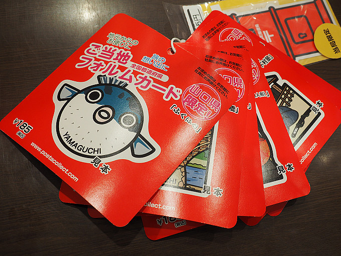 【日本山口廣島自由行】下關南部町郵便局、舊秋田商會、舊下關英國領事館＠古蹟建築物