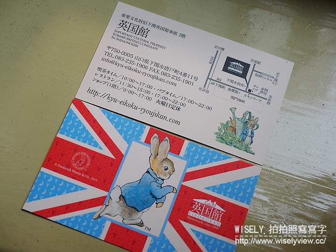 【日本山口廣島自由行】下關南部町郵便局、舊秋田商會、舊下關英國領事館＠古蹟建築物