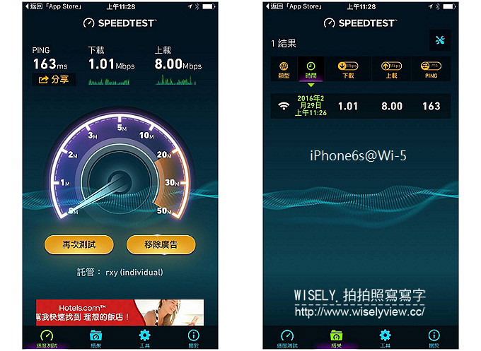 【試用】日本上網。WiFi 天皇卡：7+1天 Docomo 4G 無線上網吃到飽＠山口縣&廣島縣