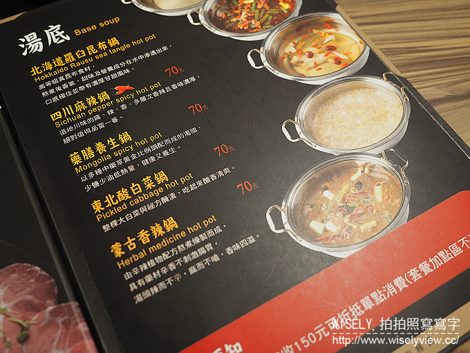 【食記】新北永和。捷運永安市場站：沸騰shabushabu涮涮鍋＠平價高級肉專售