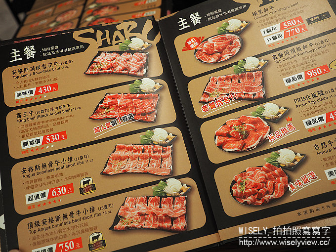 【食記】新北永和。捷運永安市場站：沸騰shabushabu涮涮鍋＠平價高級肉專售