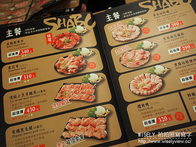 【食記】新北永和。捷運永安市場站：沸騰shabushabu涮涮鍋＠平價高級肉專售