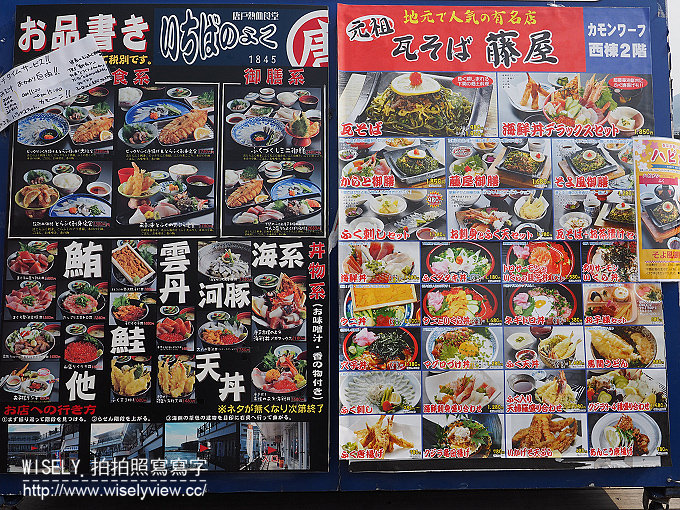 【日本山口廣島自由行】下關唐戶市場(河豚大餐)、赤間神宮、日清講和紀念館、海響館