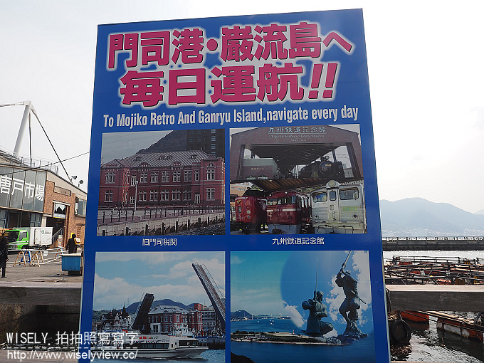 【日本山口廣島自由行】下關唐戶市場(河豚大餐)、赤間神宮、日清講和紀念館、海響館