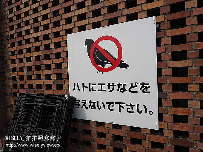 【日本山口廣島自由行】下關唐戶市場(河豚大餐)、赤間神宮、日清講和紀念館、海響館