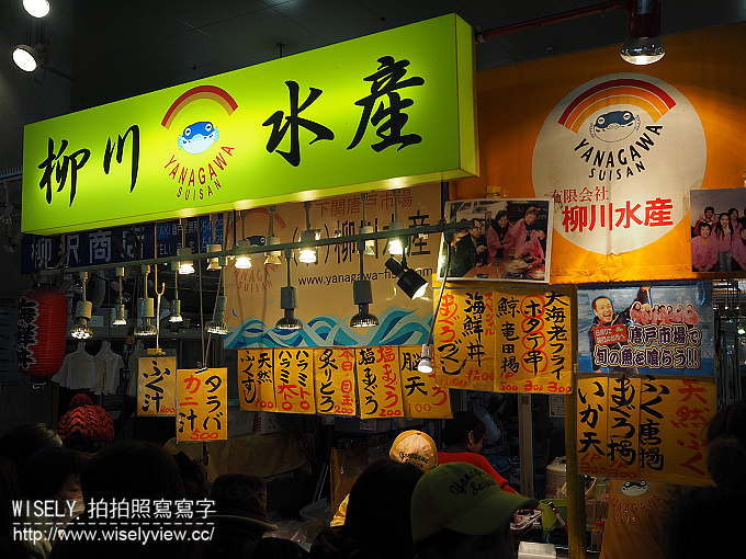 【日本山口廣島自由行】下關唐戶市場(河豚大餐)、赤間神宮、日清講和紀念館、海響館