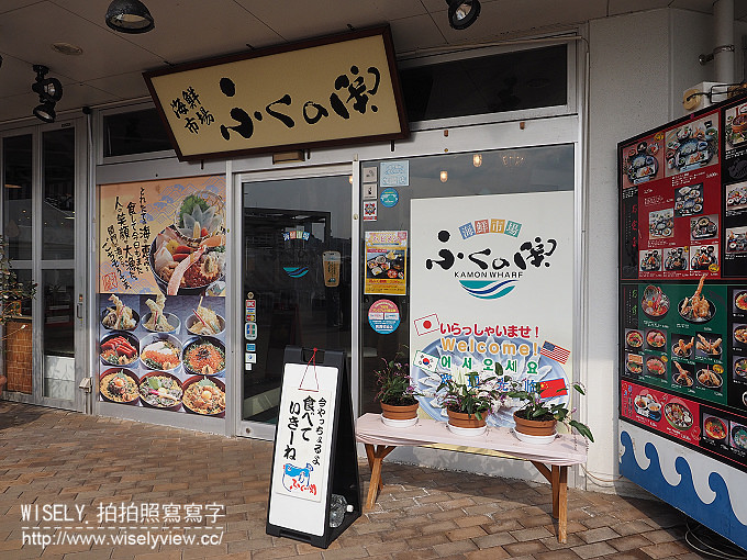 【日本山口廣島自由行】下關唐戶市場(河豚大餐)、赤間神宮、日清講和紀念館、海響館