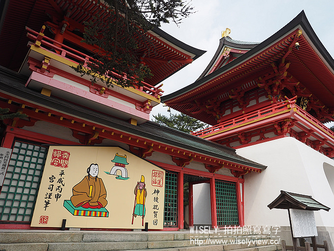 【日本山口廣島自由行】下關唐戶市場(河豚大餐)、赤間神宮、日清講和紀念館、海響館