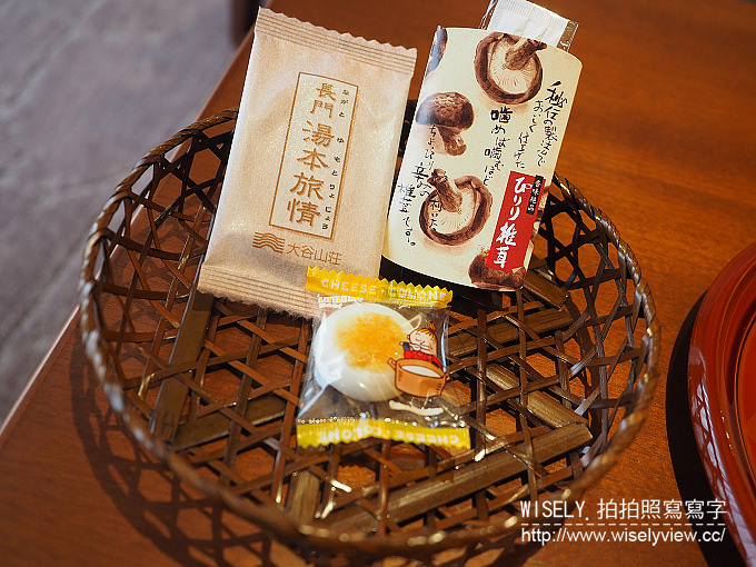 【日本山口廣島自由行】長門市：大谷山莊(長門湯本溫泉)＠眺望四季色彩的摩登日式旅館