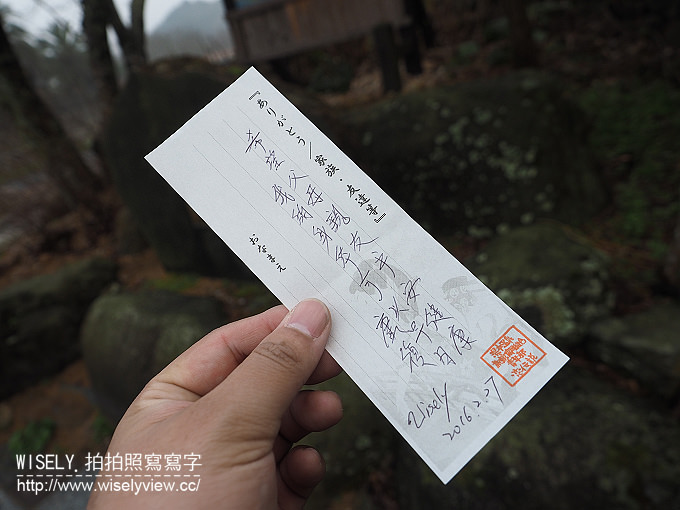 【日本山口廣島自由行】長門市：大谷山莊(長門湯本溫泉)＠眺望四季色彩的摩登日式旅館