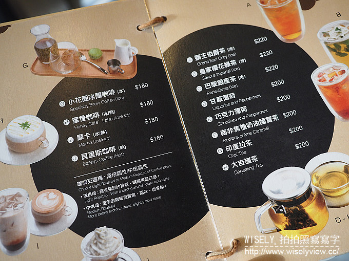 【食記】台北中山。捷運松江南京站：老爺。小花園Royal Petitle Garden＠與花草為伍的餐廳