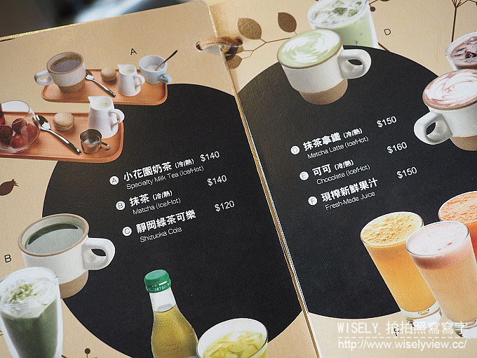 【食記】台北中山。捷運松江南京站：老爺。小花園Royal Petitle Garden＠與花草為伍的餐廳